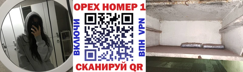 Купить наркотики Красавино Каннабис  МЕФ  Кокаин  Гашиш 