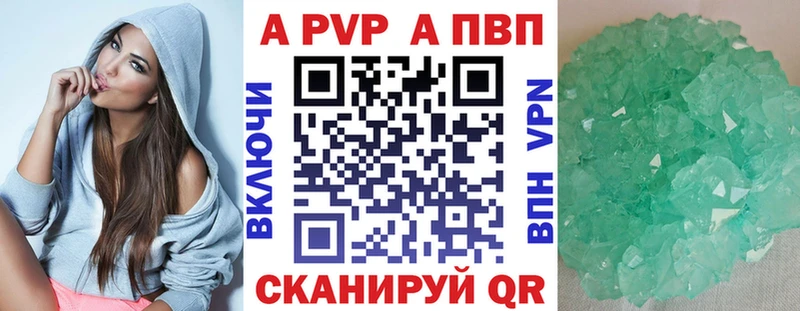 Alpha-PVP СК КРИС  hydra вход  Красавино 