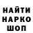 Кетамин VHQ serik slip