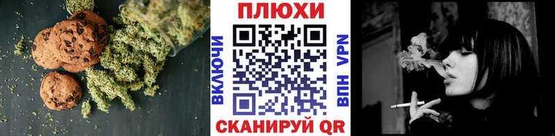 Печенье с ТГК марихуана  Красавино 