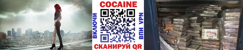 купить наркотики сайты  Красавино  Cocaine Fish Scale 