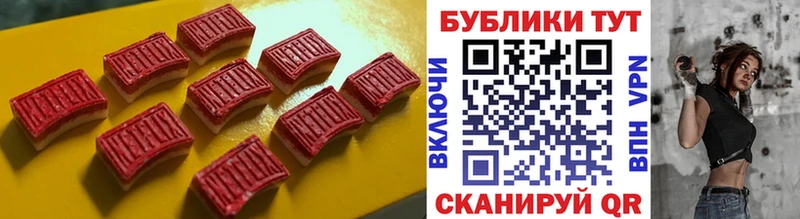 Ecstasy 99%  как найти закладки  Красавино 