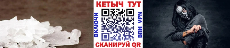 КЕТАМИН ketamine  Красавино 