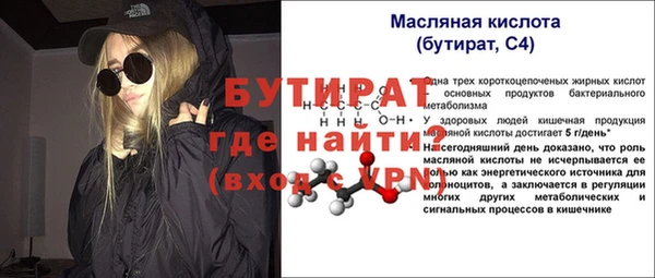 а пвп мука Богородск