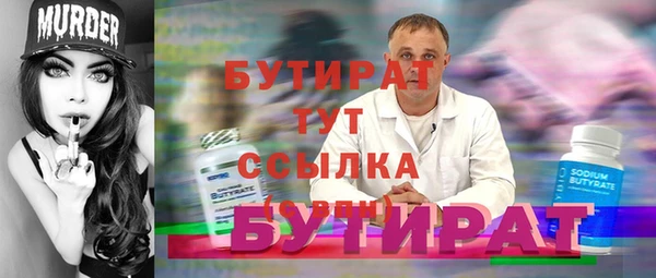 ПСИЛОЦИБИНОВЫЕ ГРИБЫ Беломорск
