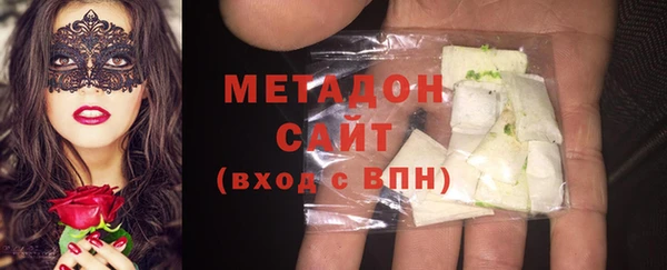 мефедрон VHQ Богородицк
