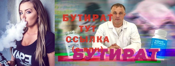 скорость Белоозёрский