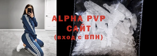 меф VHQ Белокуриха