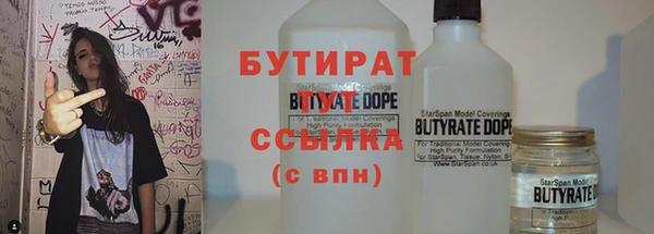 а пвп мука Богородск