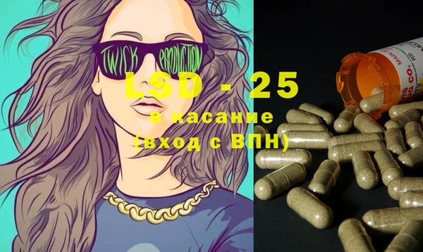 меф VHQ Белокуриха