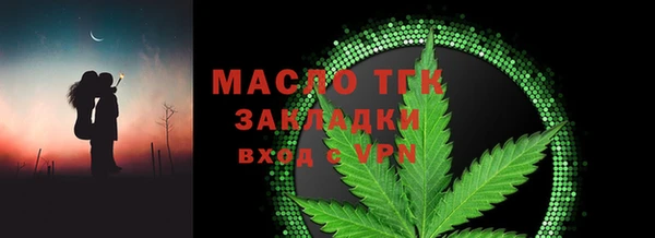 а пвп мука Богородск