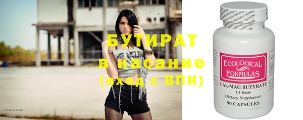 скорость Белоозёрский