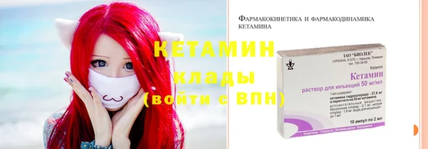 меф VHQ Белокуриха