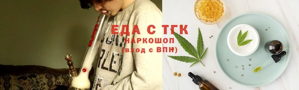 ПСИЛОЦИБИНОВЫЕ ГРИБЫ Беломорск