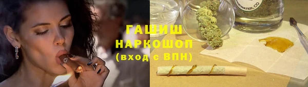 гидропоника Богданович