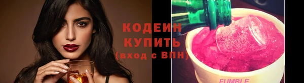 мефедрон VHQ Богородицк