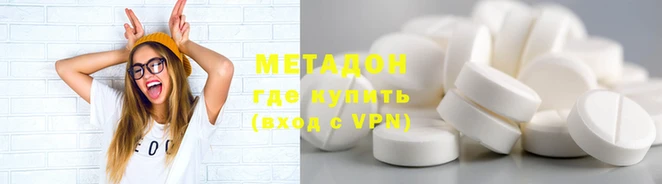 мефедрон VHQ Богородицк