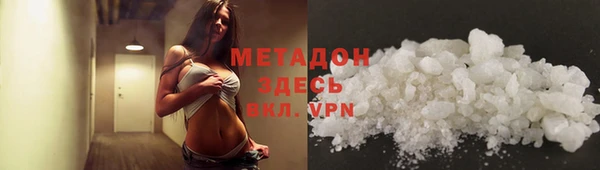 а пвп мука Богородск