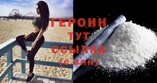 а пвп мука Богородск