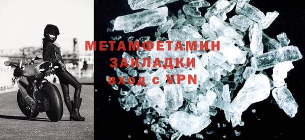 мефедрон VHQ Богородицк