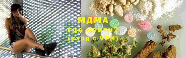 мефедрон VHQ Богородицк