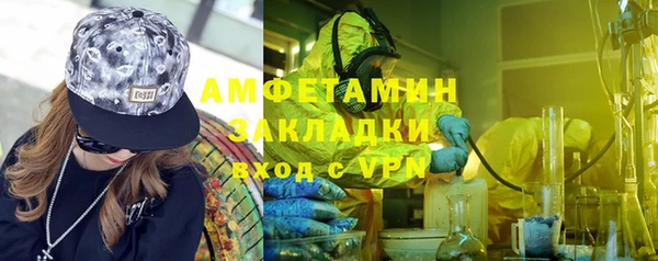 меф VHQ Белокуриха