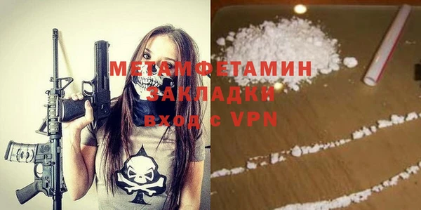 ПСИЛОЦИБИНОВЫЕ ГРИБЫ Беломорск