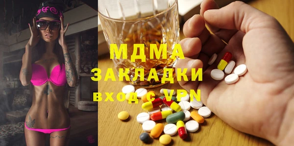 меф VHQ Белокуриха