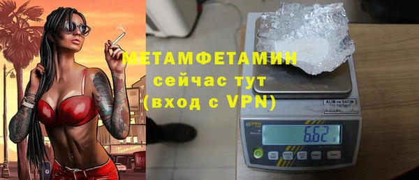 мефедрон VHQ Богородицк