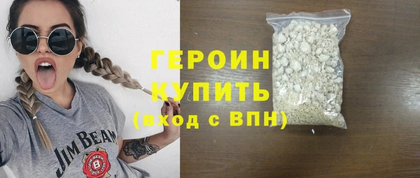 кокаин перу Усолье-Сибирское