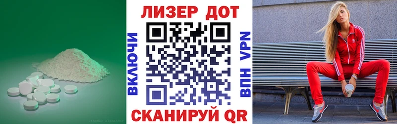 Лсд 25 экстази кислота  Красавино 