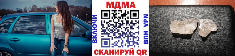 купить наркоту  Красавино  MDMA кристаллы 