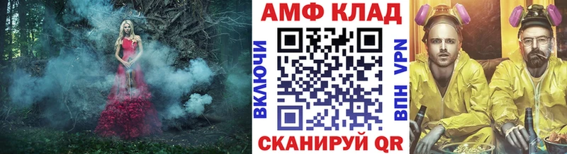 Метамфетамин Декстрометамфетамин 99.9%  Красавино 