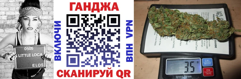 Бошки Шишки сатива  Красавино 